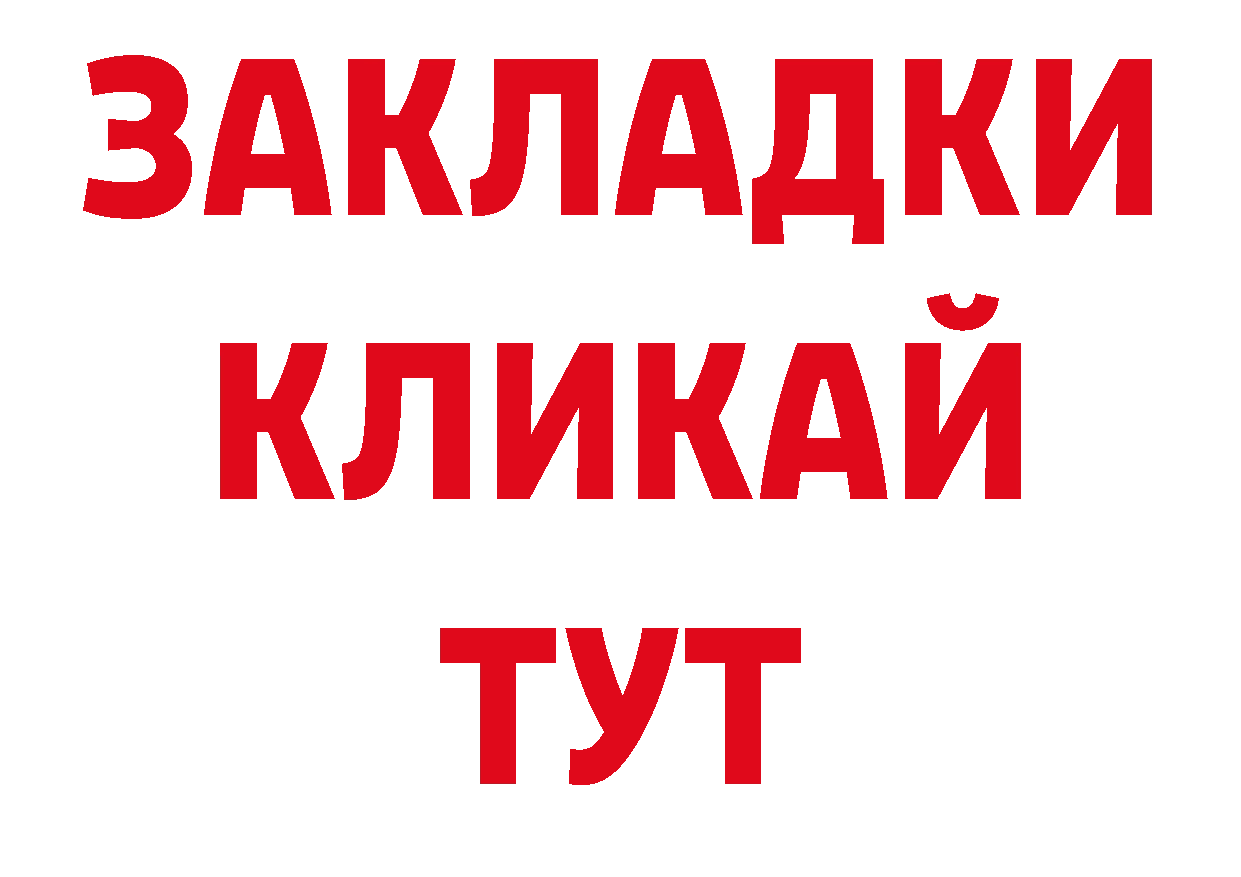 Кодеиновый сироп Lean напиток Lean (лин) ССЫЛКА площадка гидра Алатырь